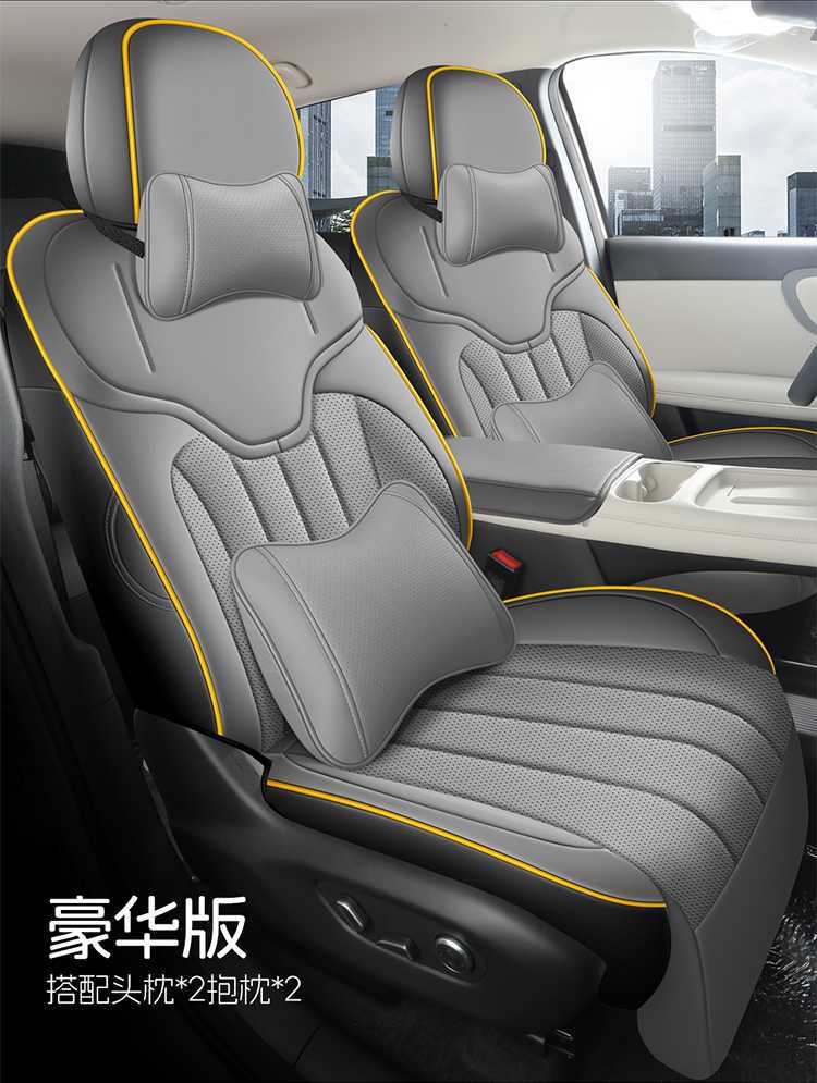 26 models of Changan Qiyuan Q05 special seat covers, max full-cover leather seat covers, 405air modified car seat cushion covers