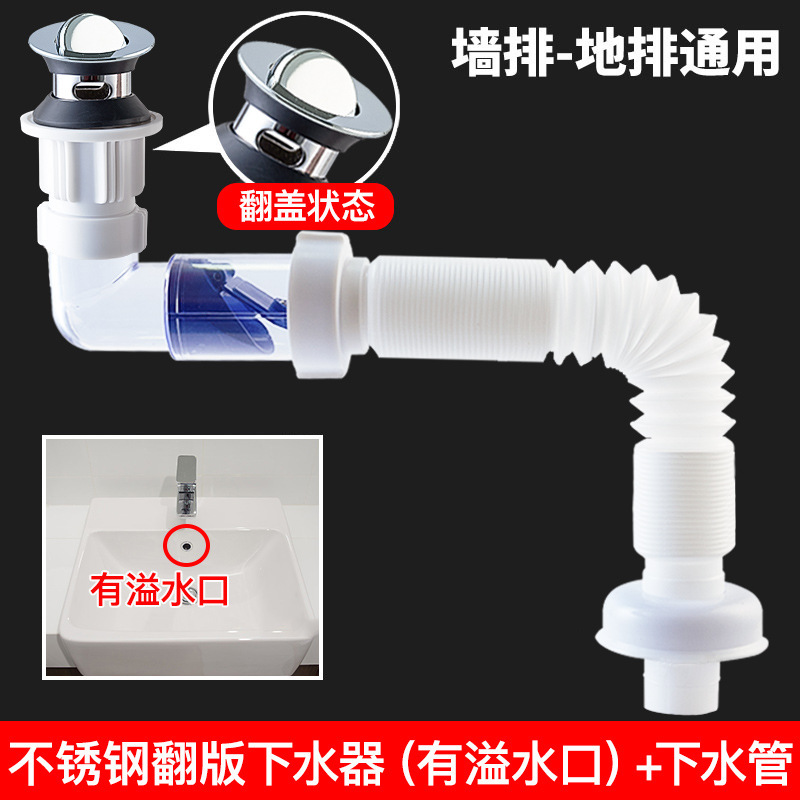 Wash lavabo accesorios downcomer lavabo tubo desodorante cuenca enchufe fila horizontal pegamento-libre fila de pared rápida