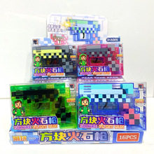 �¿��ʯǹ��ߴ����Ųʻ𻨶�ͯ���ط緽����Ϸ�ܱ߷������ǹ