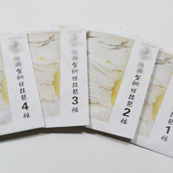 Professional string manufacturers wholesale a large number of PIPA strings pipa universal Strings No. 1-4 strings can be single shot