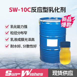 ���x�ӱ�����Ԅ�SW-10C�������黯���黯������ˮ��ľ�����黯��