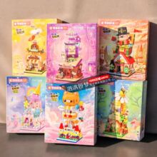 �����ľKeeppley�ͷ׽־�K28047���ͯ����ƴװ�ڼ�Ů���������