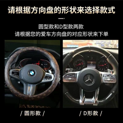 Wholesale of new all-season fashionable vintage cute car steering wheel covers, trendy brand for girls (Steering wheel cover) - d-type-dark-brown-default-at