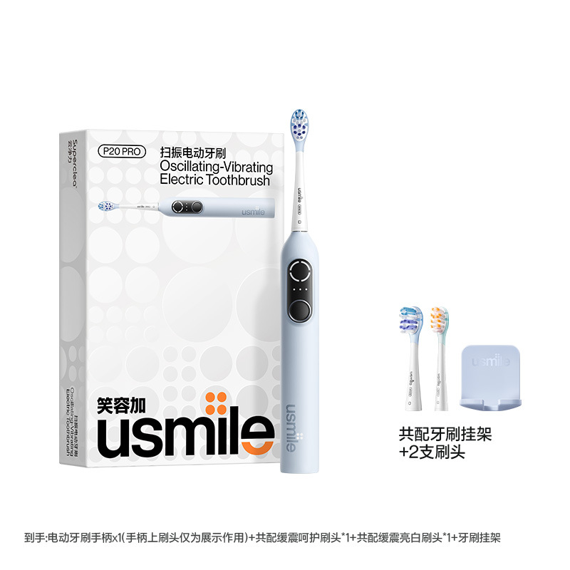 P20 PRO 클라우드 블루