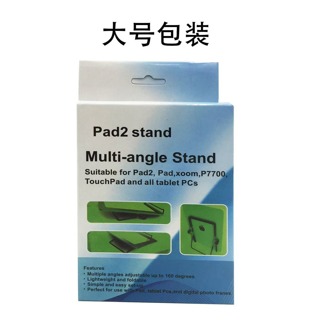 Large stand white color box