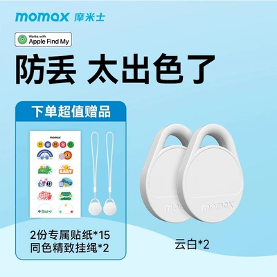 to Replace Tag Tracking — GPS Locator - two-special-packs-white