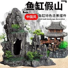 �~���쾰��ɽʯ�^ˮ��ˮ�����^�b�С�[���͏d�~�׶�ܶ��ײͿ羳