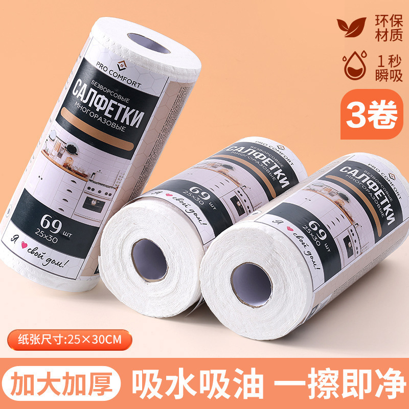 Disposable Extra Thick Kitchen Rag, Special Degreasing Rag for Lazy People, Strong Water Absorption, Degreasing Scouring Pad, Extra Large Roll