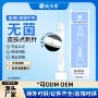 一次性二类无菌器械微针