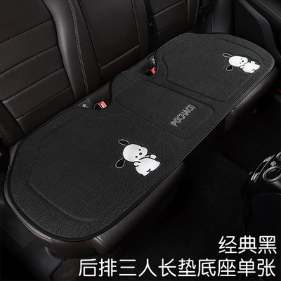 Available Non-Slip Breathable Seat Cushion — Four Seasons Pad - classic-black-back-row-three-person-long-cushion-universal