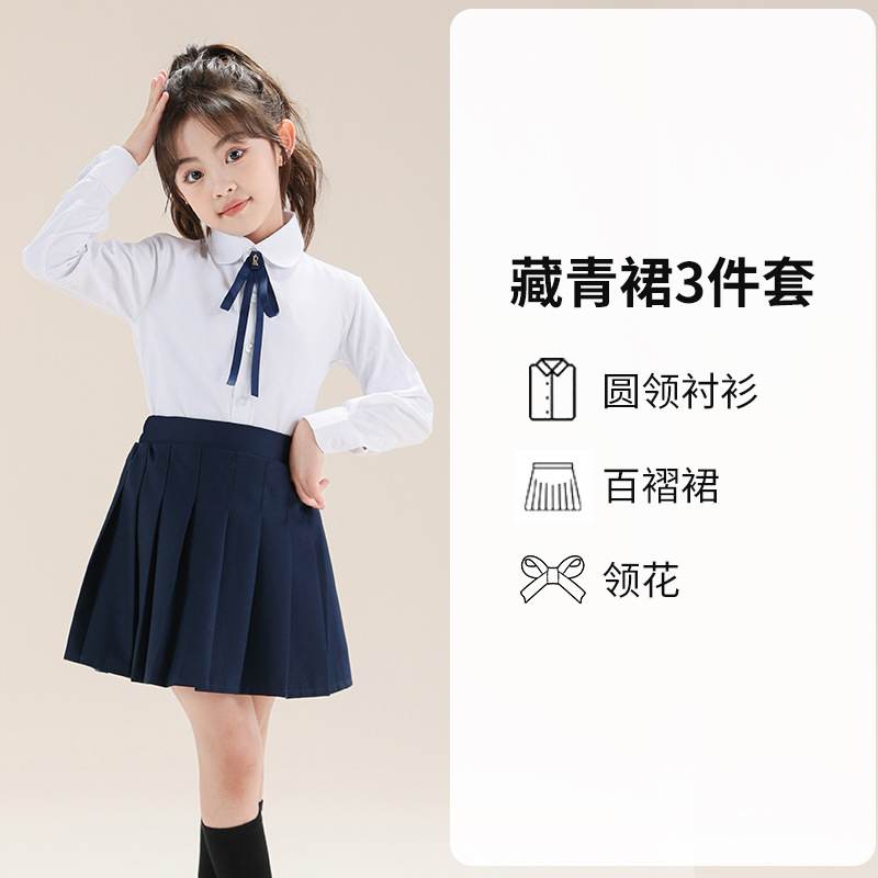 Traje de camisa blanca para niñas Camisa blanca de manga larga estilo universitario para niños Falda plisada Ropa de actuación de jardín de infantes para estudiantes de primaria