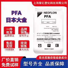 �͸ߜ،�늼�PFA�ձ����AP-230AS AP-230ASL늾��o�� �댧�w�I��