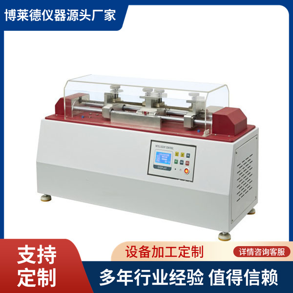 松紧带疲劳试验机 伸缩带疲2劳测试机 伸缩疲1劳测试售后无忧