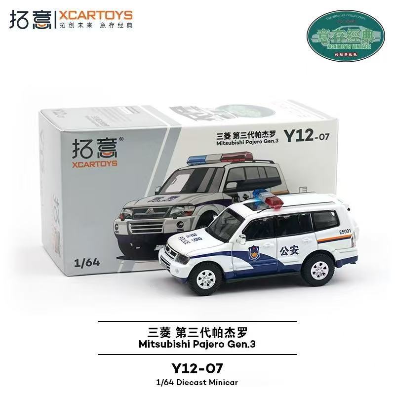 Spot Tuoyi 1/64 Hongqi Tiangong 08 T6-39 púrpura Nueva energía Decoración a pequeña escala Modelo de automóvil de aleación