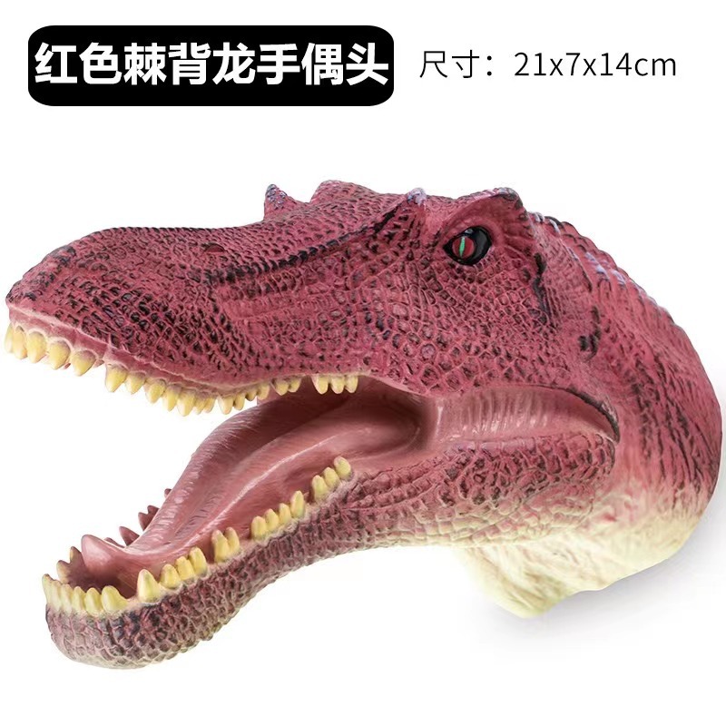 Dinosaurio marioneta guantes de goma suave Tyrannosaurus Triceratops niños simulación animal modelo puesto niño juguete transfronterizo