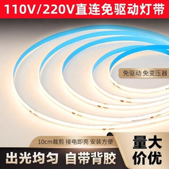 跨境批发cob灯带超亮110v家用220v户外工程出口led软灯条