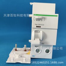 IC65��·��A9V57240��·�� Vigi iC65 ELE 2P 40A 30mA A©�ģ�K