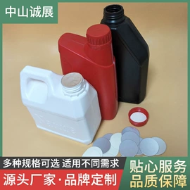 复合包装材料;一次性餐盒;封杯、包装膜