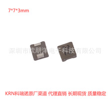 KOP0630A-1/1.5/2.2/3.3UH/10/22/33/47uH 7*7*3 һ�w����늸�