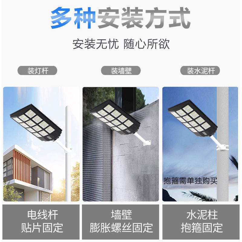 光欲热销款大功率防水太阳能路灯跨境爆款户外庭院灯一体式路灯|undefined