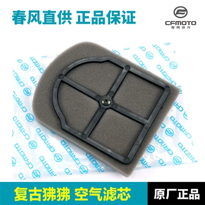 Air Filter, Air filter