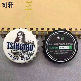 开瓶器;钥匙扣及钥匙扣配件;酒架