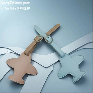 pu皮革卡通行李牌防丢飞机登机牌机场托运行李箱吊牌批发定制箱包