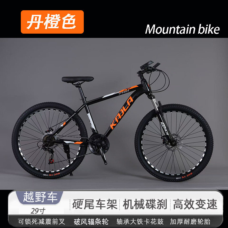 29inch Adult Variable Speed Mountain Bike with Shock Absorbers and Disc Brakes, Student Mountain Bike, Off-Road Bike, Road Bike 29inch Adult Variable Speed Mountain Bike with Shock Absorbers and Disc Brakes, Student Mountain Bike, Off-Road Bike, Road Bike