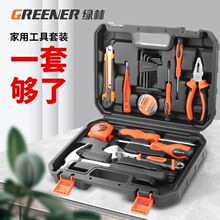 工具套装家用工具箱多功能五金维修大全家庭电工全套组合车载批发