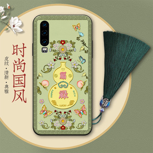 �͹ź��J�m����A��30�֙C��70Pro�r��P60���J50pro