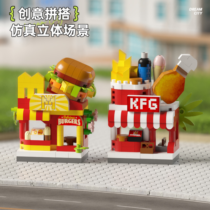 跨境微颗粒积木商场百货连锁店街景摆件兼容乐高儿童益智拼装玩具|undefined