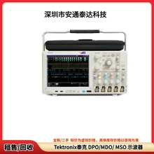 租售 Tektronix泰克 DPO5204 DPO5204B 示波器 二手议价出售