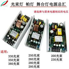 ����230w250w260w280w350w380w440w600w�u�^�������Դ�Դ��