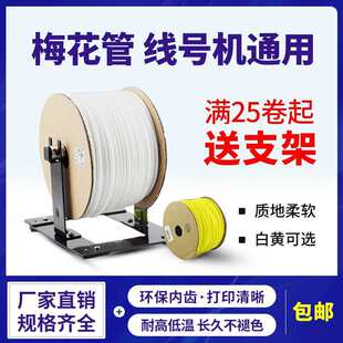 ��̖�C̖�a�ܾ�̖��늾�PVC�׹ܙC��÷����1.5/1/2.5/4/6���˴T��