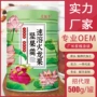 即食营养速溶味粉坚果