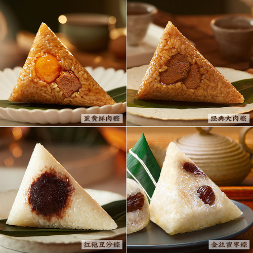 Jiaxing Zongzi, meat zongzi, yolk meat zongzi, bulk combination, red bean paste, honey dates, chestnut meat zongzi, sweet and savory, vacuum packed, 100g