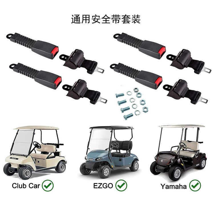 Golf cart safety belt automatic two-point safety belt forklift seat bus school bus safety belt wholesale