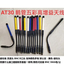 AT30�O�䌚�hUV5R UV82���v�CCS�Z�ܑ��g�쾀UV�p��SAMĸ�^