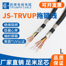 ���ƏS�ҬF؛JS-TRVUP 0.3ƽ��Nо���ۏ�800�f������ϵ����朾��|