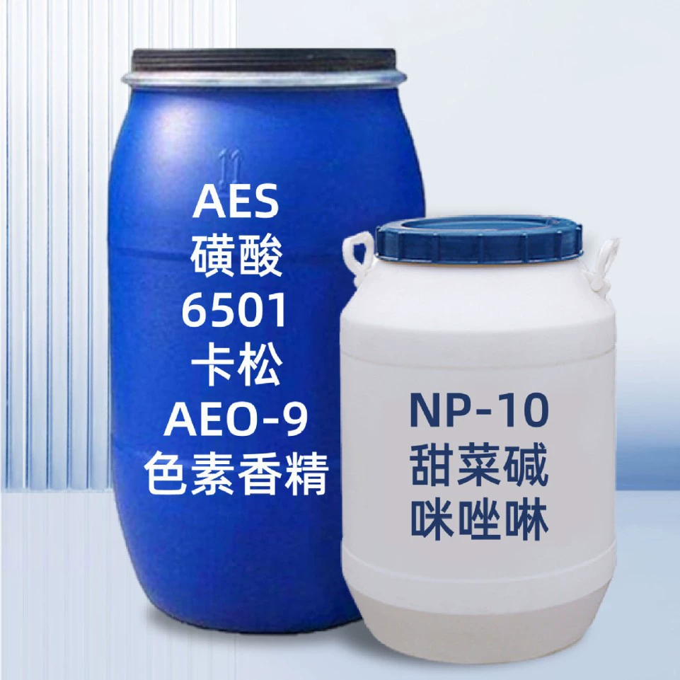 AES SLES 70% Лаурилсульфат натрия SLES Химическое вещество 70%