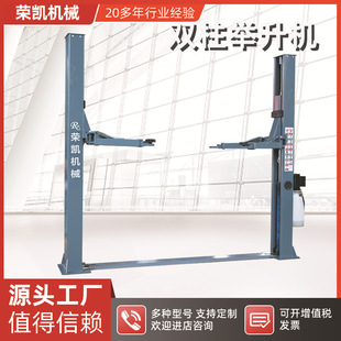 Снабжение Shuangzhu Lift Car Унигральное обслуживание специальное подъемное подъемное подъемное подъемное подъемник.
