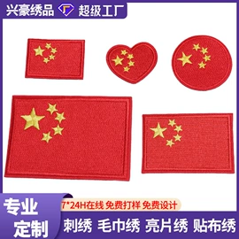 布贴;花边