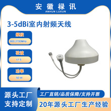 800-2700MHz ��ݔ��ݔ��ȫ���쾀 3-5dBi�҃����l�쾀