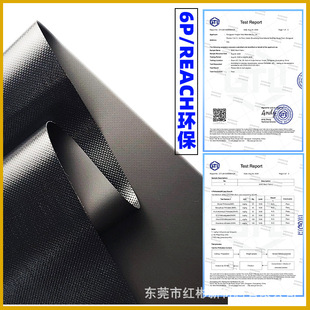 ��ɫ�F؛6P�h��/REACH�W��500D����PVC�A�W�� ��ˮ�����u�����