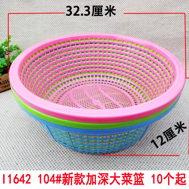 88 vegetales de plástico azul cesta de verduras cesta de frutas cesta de drenaje cuenca vegetal cocina cesta de verduras filtro de agua tamiz image 3