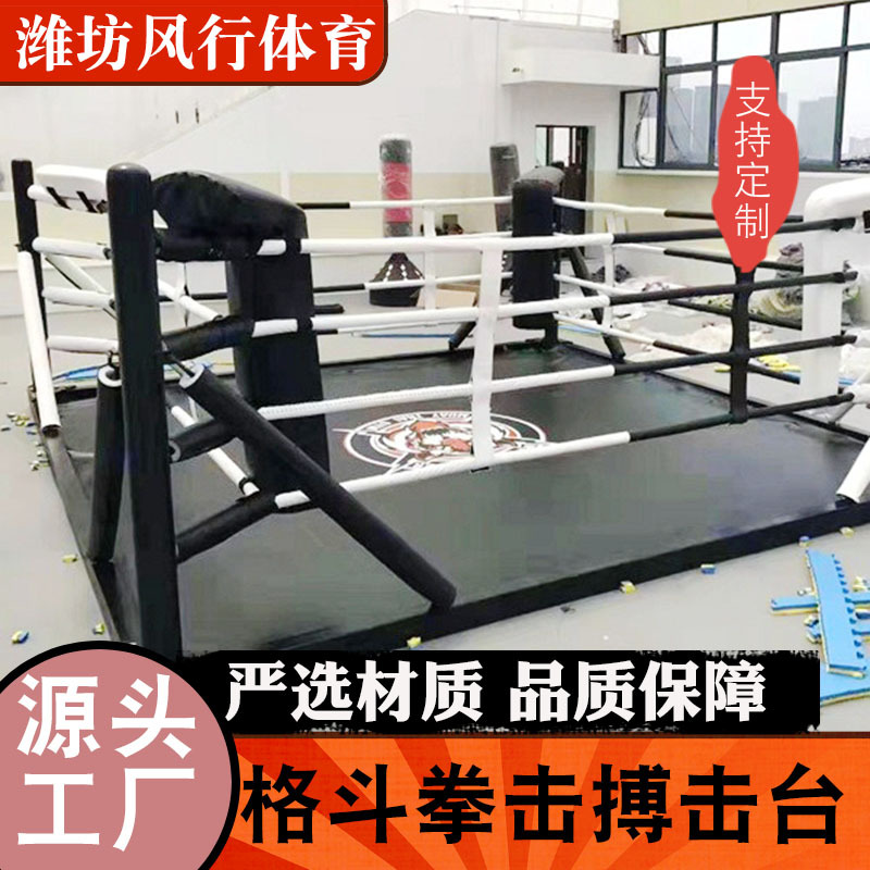 Muay Thai Fighting Platform Fitness Equipment Custom-Made Martial Arts Sanda Fighting Platform Training Fighting Boxing Platform Training
