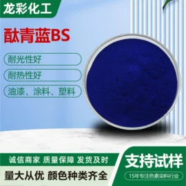 酸性染料;直接染料;碱性染料