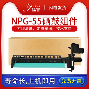 �m�ü���NPG-55����IR1750 iR1730ī��1740i GPR39 V37�й�ĽM��