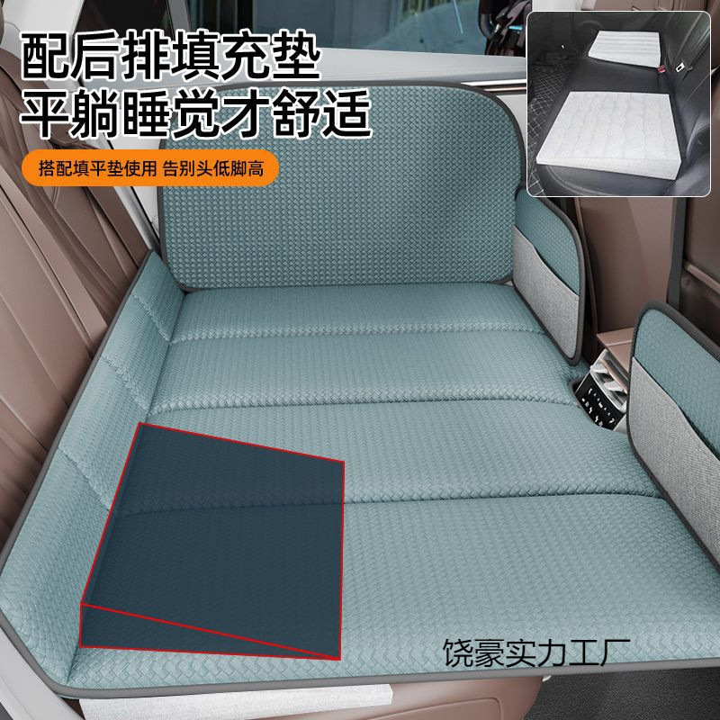 可折叠汽车后排睡垫车上睡觉后排车载床免充气SUV后排旅行床|undefined