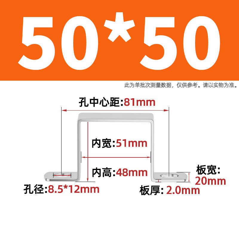 304ステンレス鋼厚手補強角カード直角角型乗馬管クリップカード|undefined